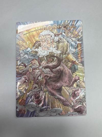 秋萤阁第24期 (10月7日周五晚上22点截拍，欢迎竞拍)  - 一沓文化道友请留步第二弹 姜子牙