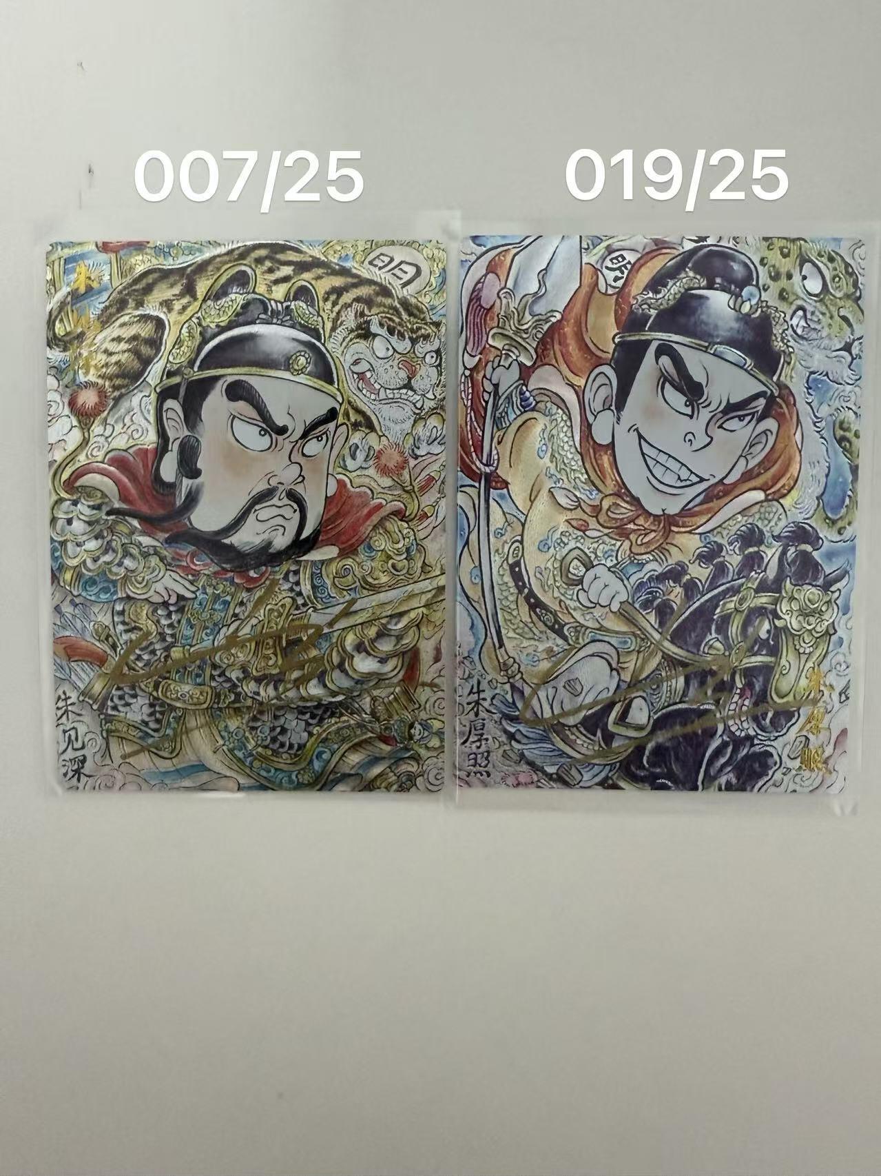 秋萤阁第24期 (10月7日周五晚上22点截拍，欢迎竞拍)  【亲签裸卡】卡德曼西游十一 山丘亲签 25编 一对