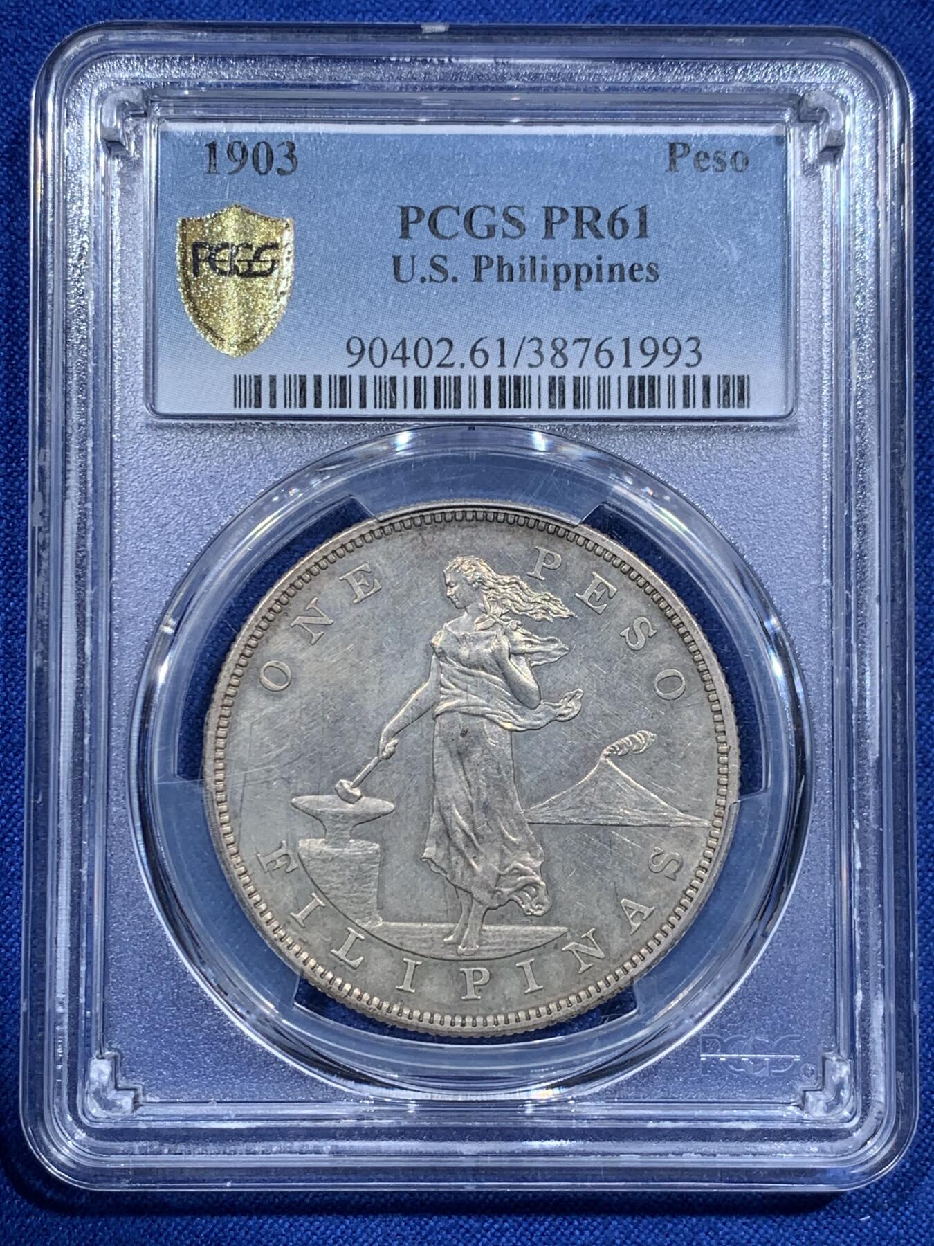 《竞宝斋》第425场 周日，周一  2场连拍 （全场包邮） PCGS PR61 美属菲律宾1903年精制打铁女神1比索银币，精制大样，发行量2558枚，极少见的品种。