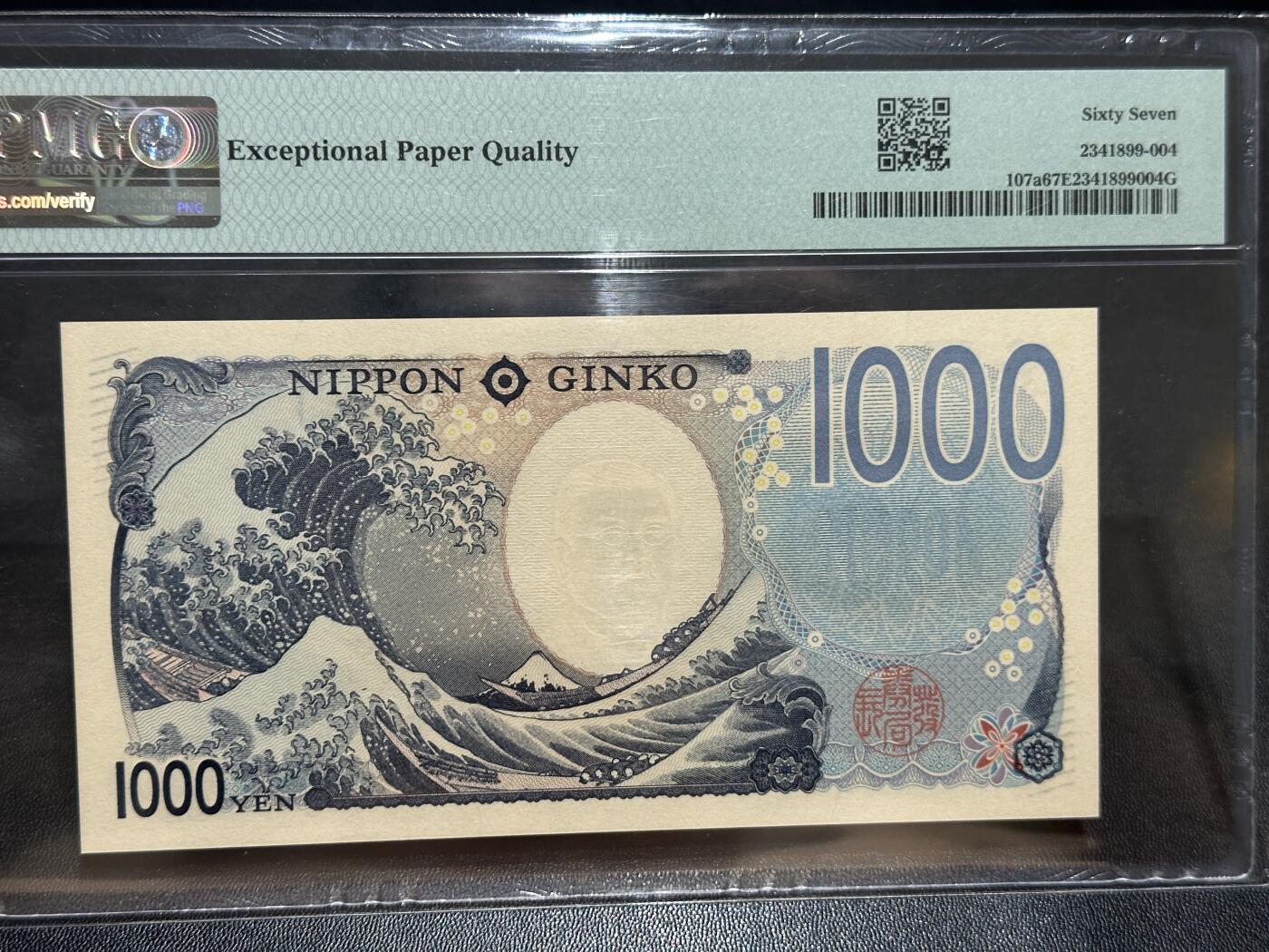 《外钞收藏家》第五百七十三期（精品场）（本平台长期征集拍品、欢迎藏友们联系合作） 2024年日本最新版1000日元 PMG67 AA冠 无47靓号 雷达号