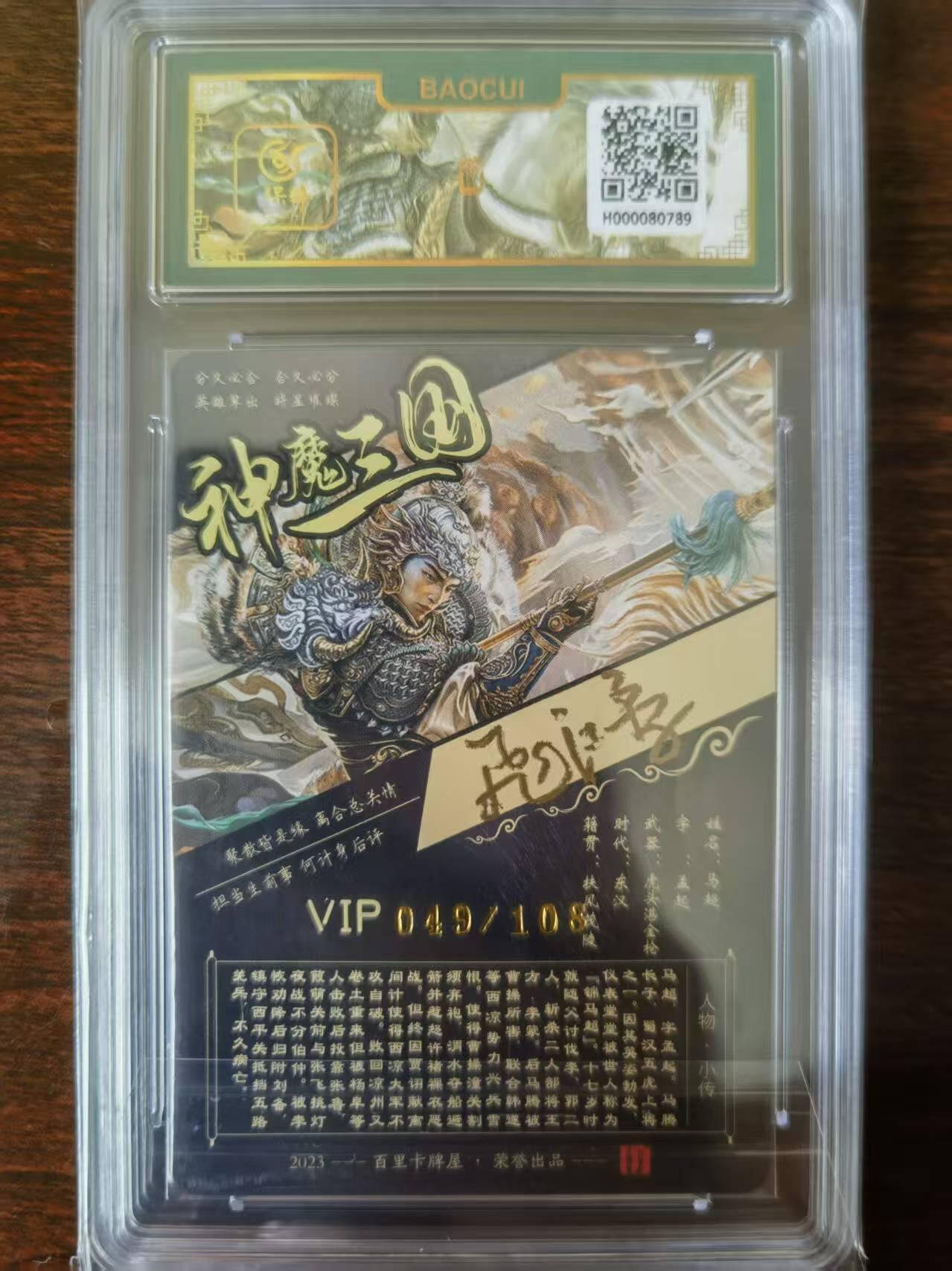 天玑星卡拍第127期《10.9清周四截拍》持续收拍收评中 满赠卡需备注