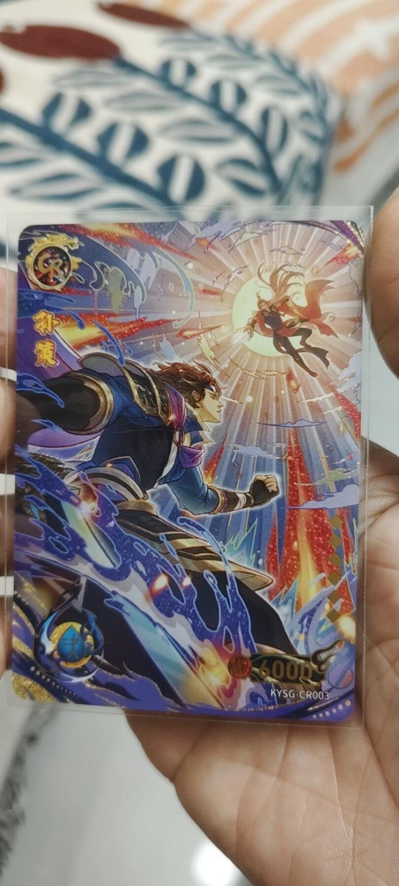 秋原瞳的小店第二十四期（持续收拍，祝大家国庆中秋快乐，好好睡它个自然醒） 卡游三国接机礼盒大卡位cr