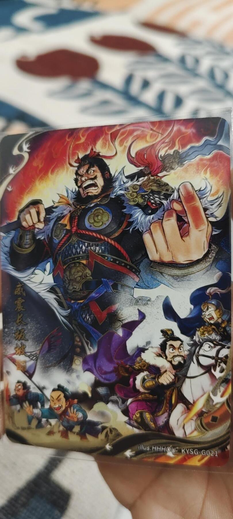 秋原瞳的小店第二十四期（持续收拍，祝大家国庆中秋快乐，好好睡它个自然醒） 卡游三国千古一瞬，霸气侧漏猛张飞