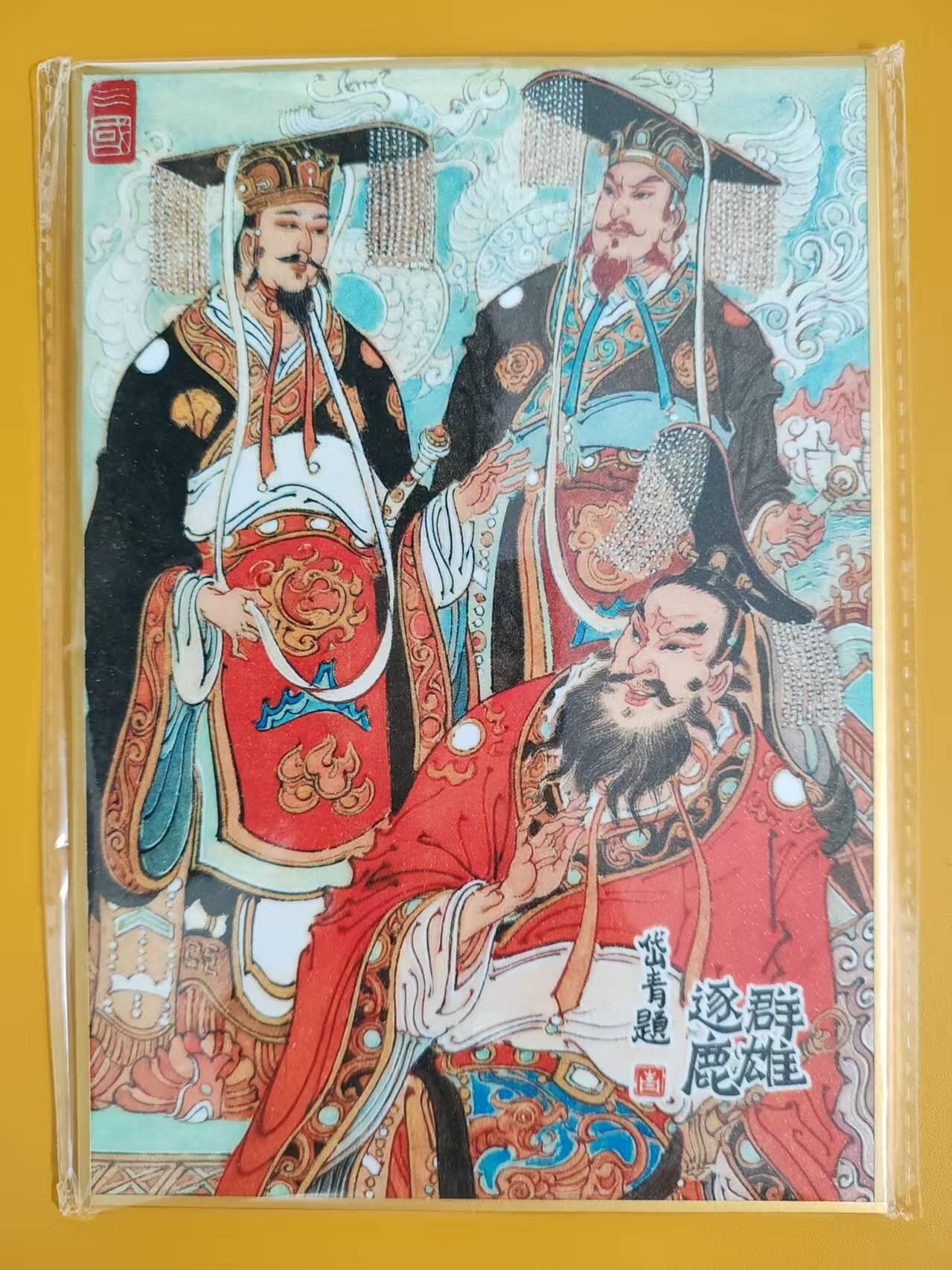阳大大卡牌拍卖第74期（持续收拍品，周日晚上九点截拍，进群福利早知道）