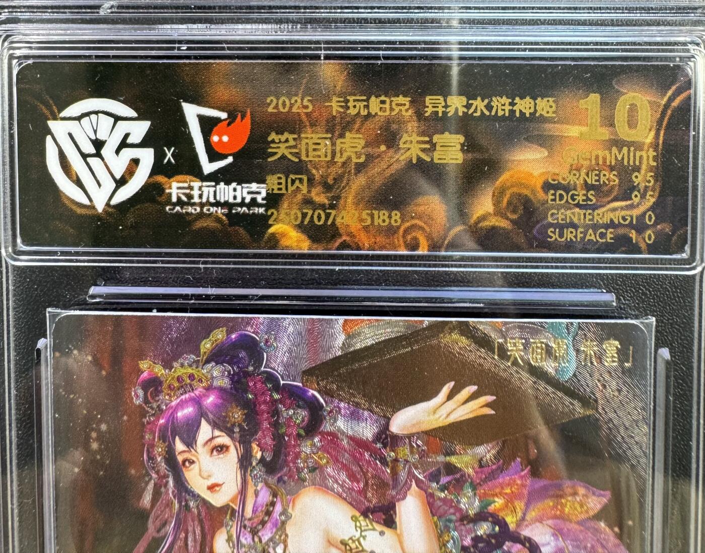 NO.11 好又多金牌大场强势回归，一站式配齐，方便凑单！（周6晚6点半截拍，卖家送拍0抽成！） 