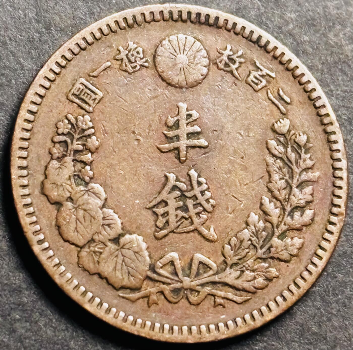 文馨钱币收藏第 274 场，批量银币，散币场 长期接收代拍品