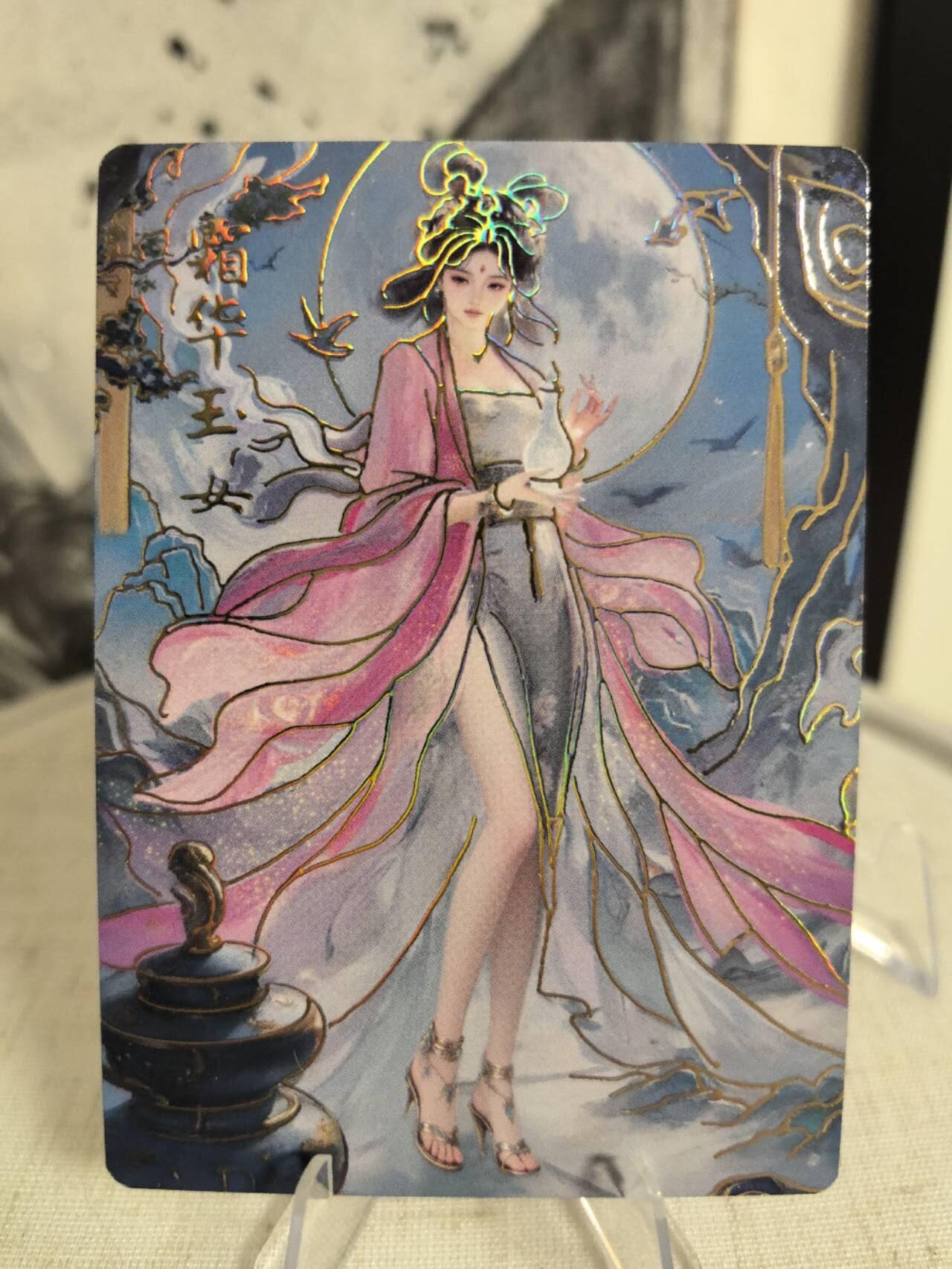 丫丫卡拍第9期（10月6日22点截止） 琅琊卡藏中秋限定月之有灵-霜华玉女（幻彩）