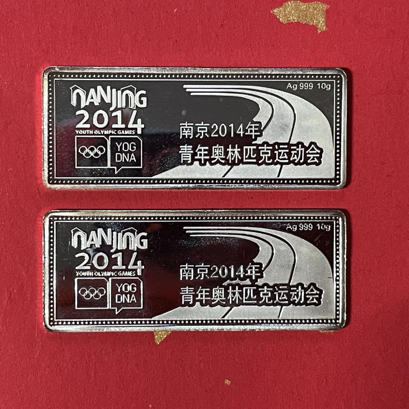 【银质纪念币、国外银币等珍品】限时专场