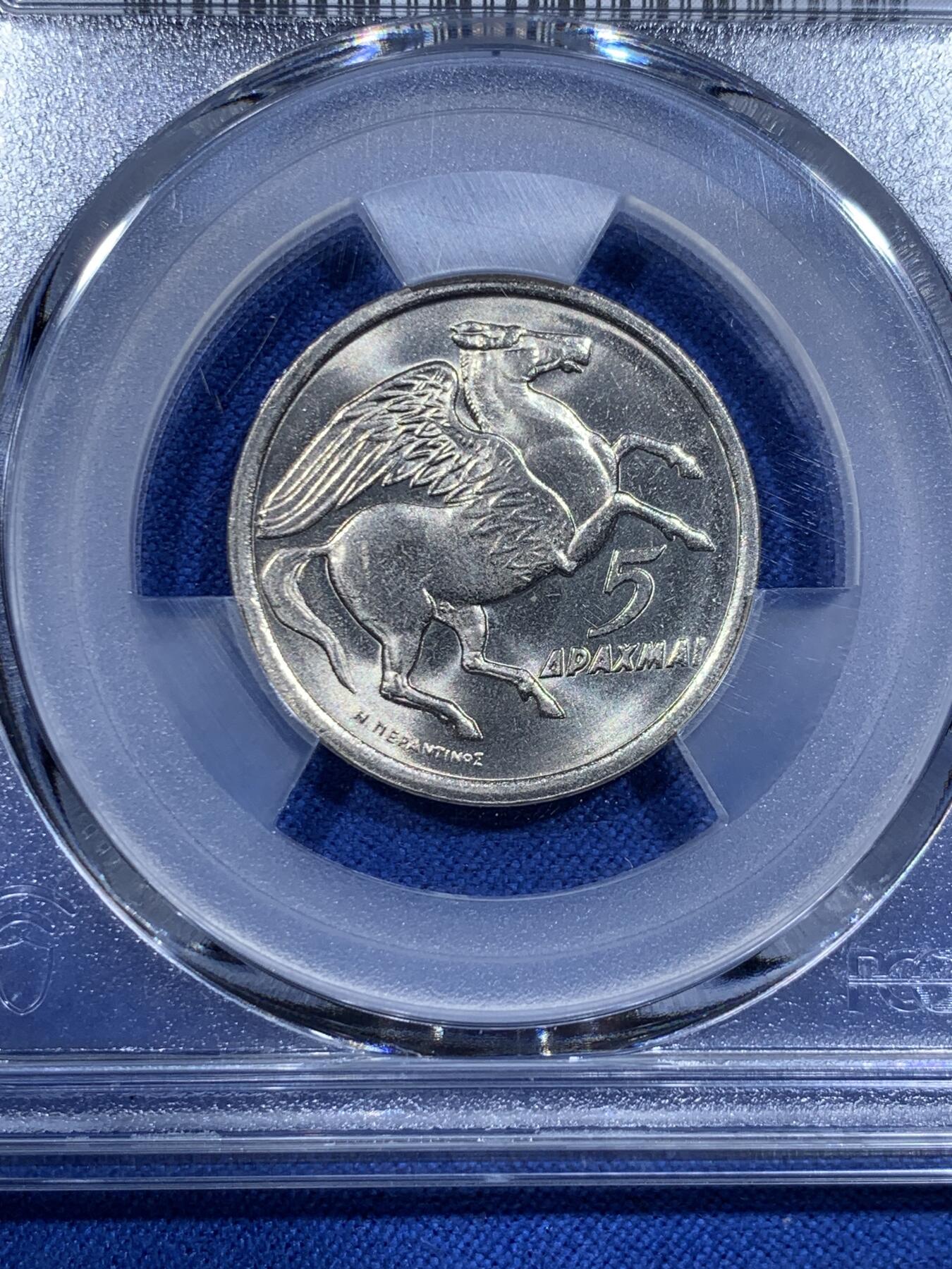 《竞宝斋》第425场 周日，周一  2场连拍 （全场包邮） PCGS MS66 希腊1973年5德拉克马帕伽索斯飞马铜镍币