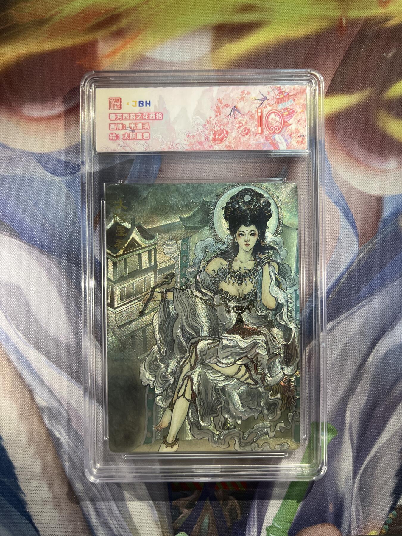 截拍（收拍品免费放盘）范特卡 燎原 卡得曼