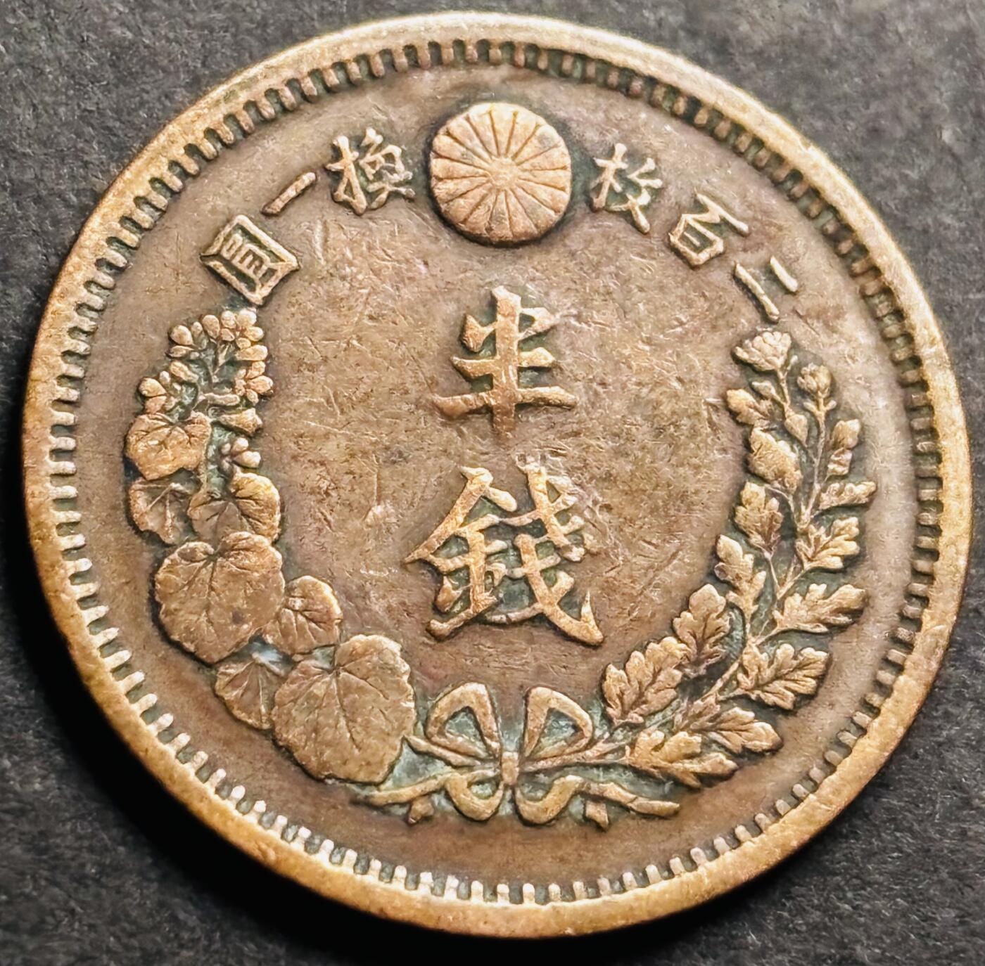 文馨钱币收藏第 274 场，批量银币，散币场 长期接收代拍品