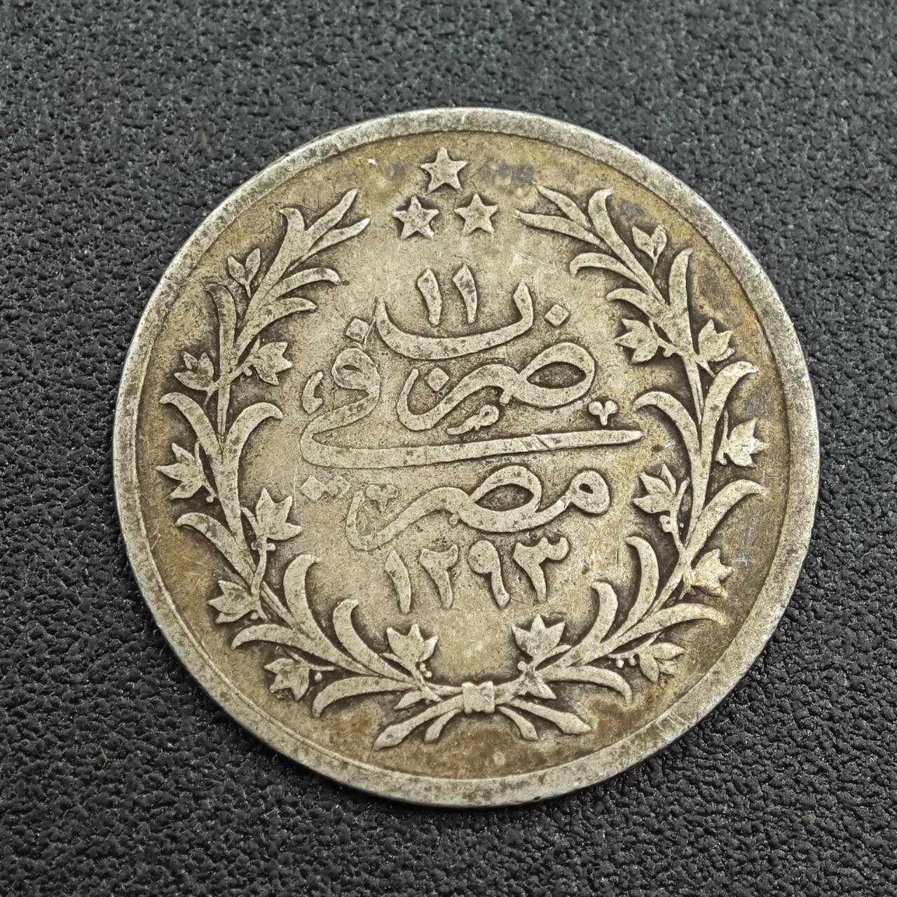 【淘币小摊】限时拍第七百五十九拍  国庆10连拍 小银币场 外出13号发货 满百包邮可预留两周  周一统一发货  奥斯曼埃及2格西银币