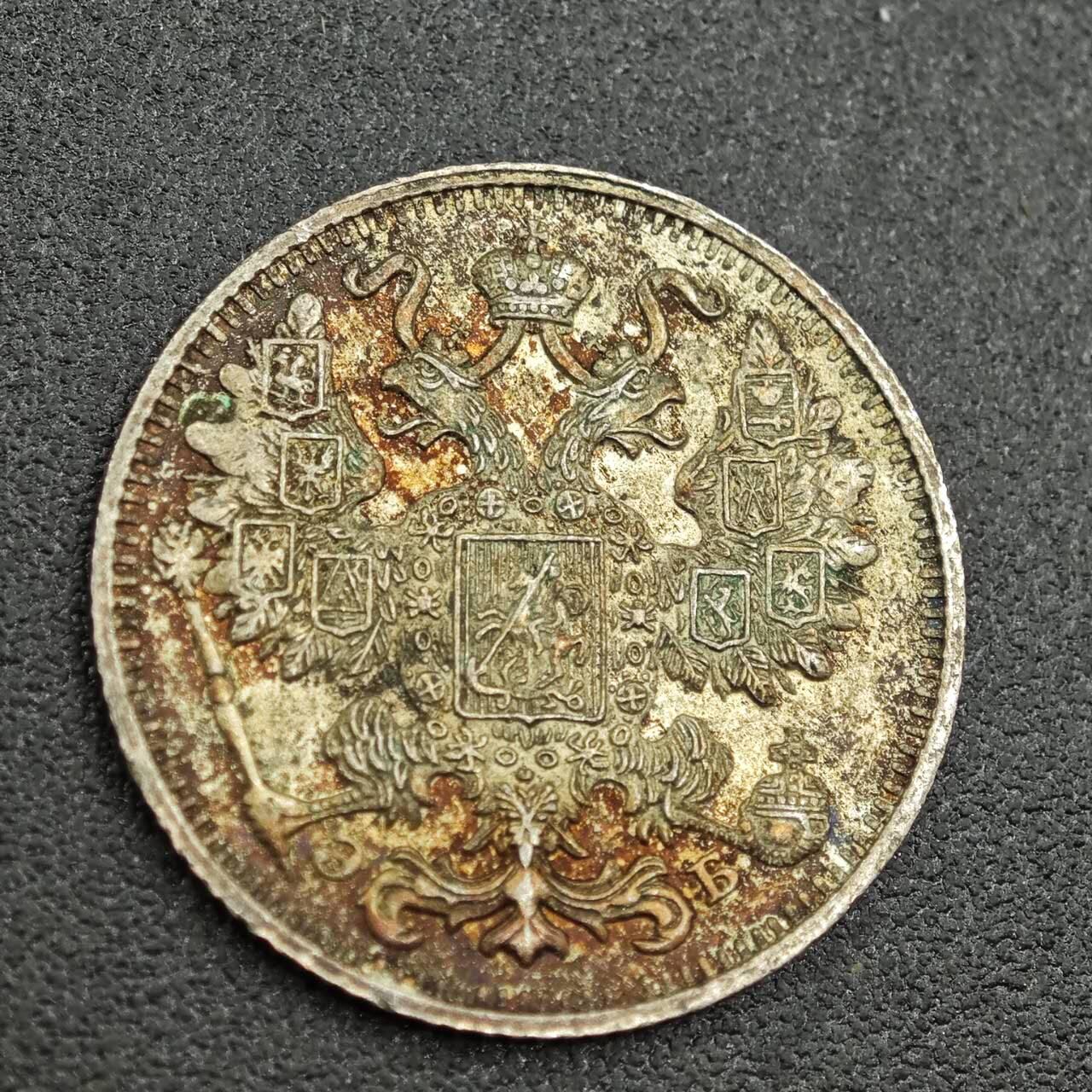 【淘币小摊】限时拍第七百五十九拍  国庆10连拍 小银币场 外出13号发货 满百包邮可预留两周  周一统一发货 