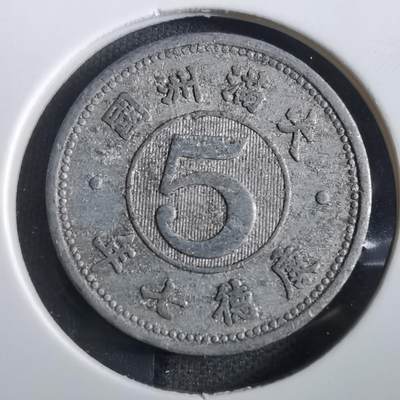 沼泽如烟--第862场 - 康德七年五分
