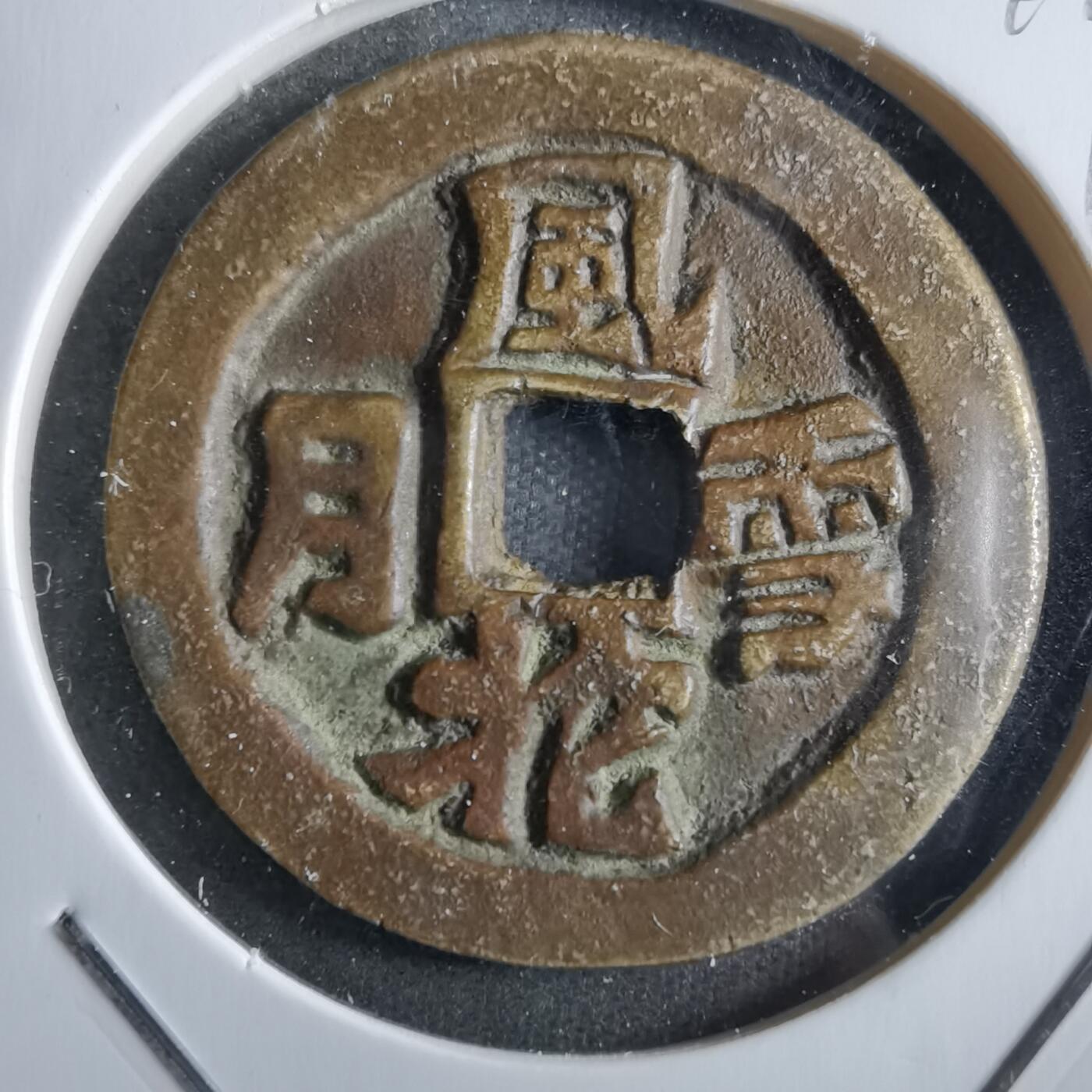 沼泽如烟--第862场 风花雪月