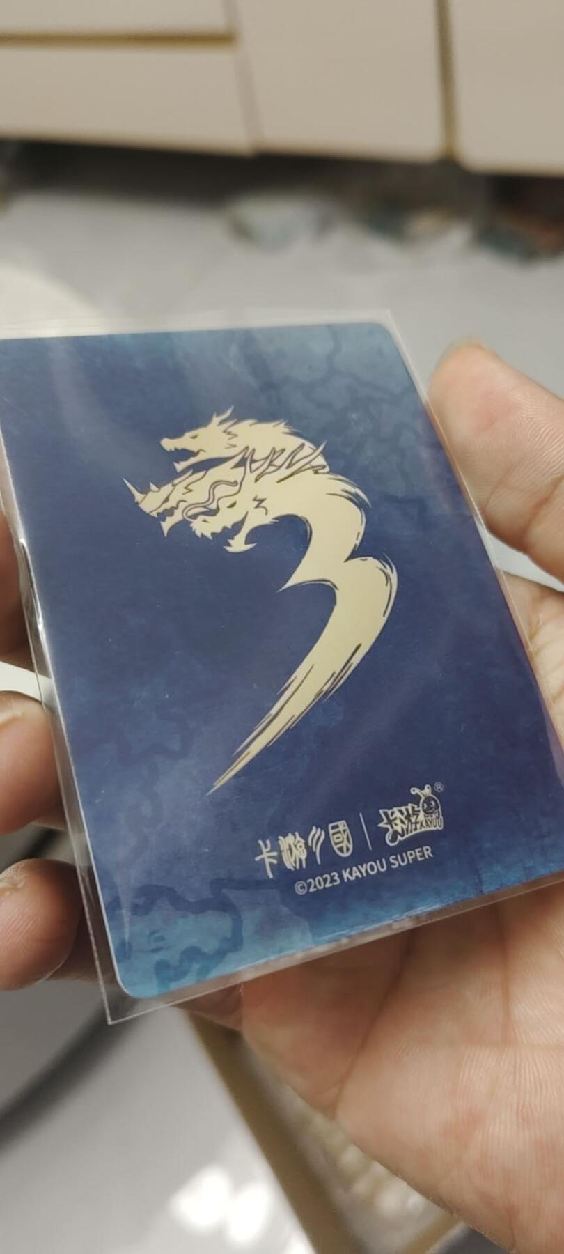 秋原瞳的小店第二十四期（持续收拍，祝大家国庆中秋快乐，好好睡它个自然醒） 卡游三国3元包最大卡位之玉玺，实物顶呱呱，把玩神器，品相极好