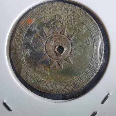 沼泽如烟--第862场 - 民国二十五年一分