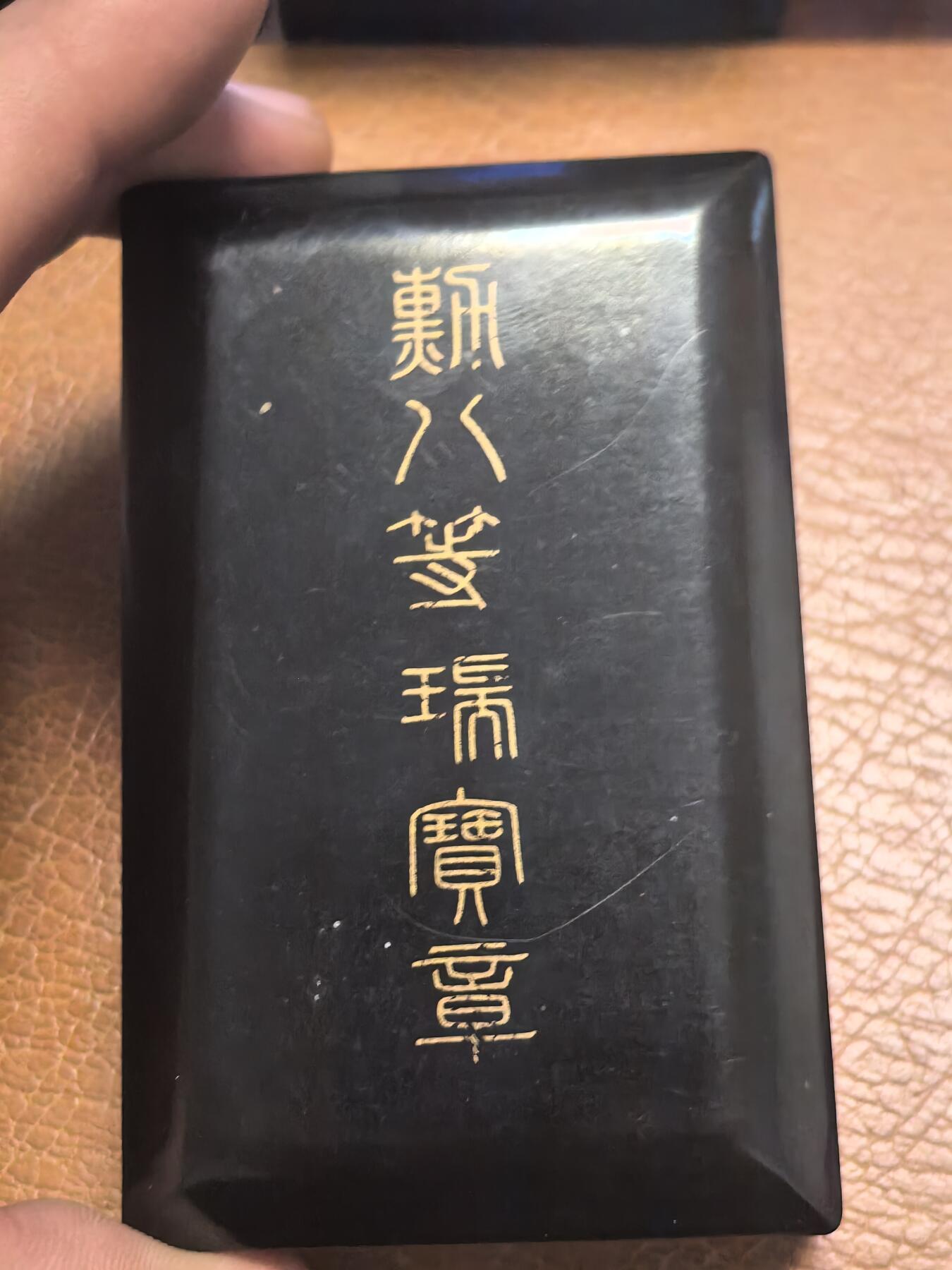 猫叔勋藏 勋奖章拍卖 八等瑞宝章