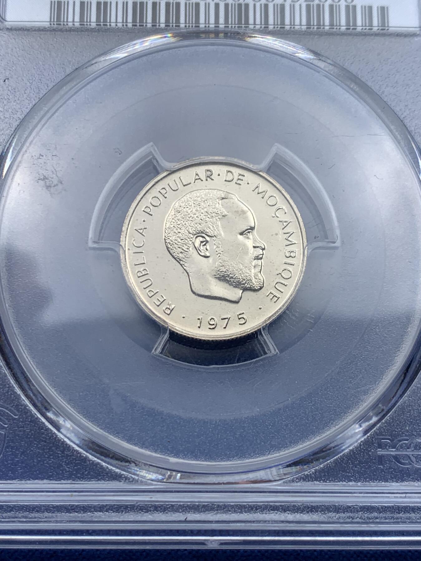 《竞宝斋》第425场 周日，周一  2场连拍 （全场包邮） 亚军分 PCGS MS66 莫桑比克1975年20分 高分好状态 更高分仅一枚