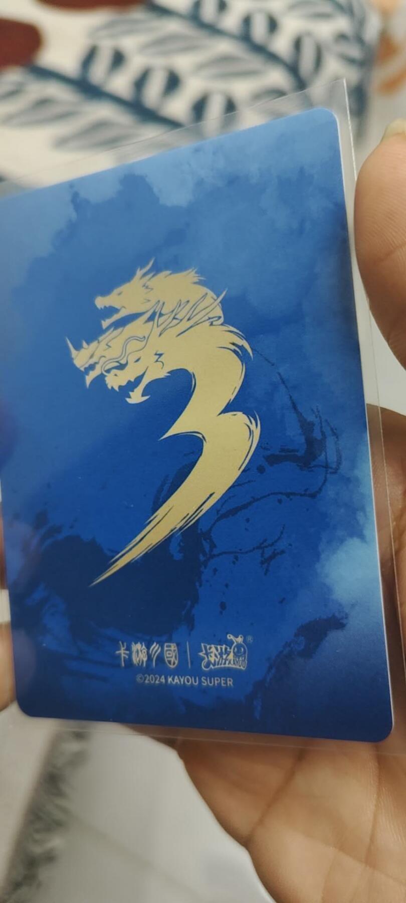 秋原瞳的小店第二十四期（持续收拍，祝大家国庆中秋快乐，好好睡它个自然醒） g卡游三国ur