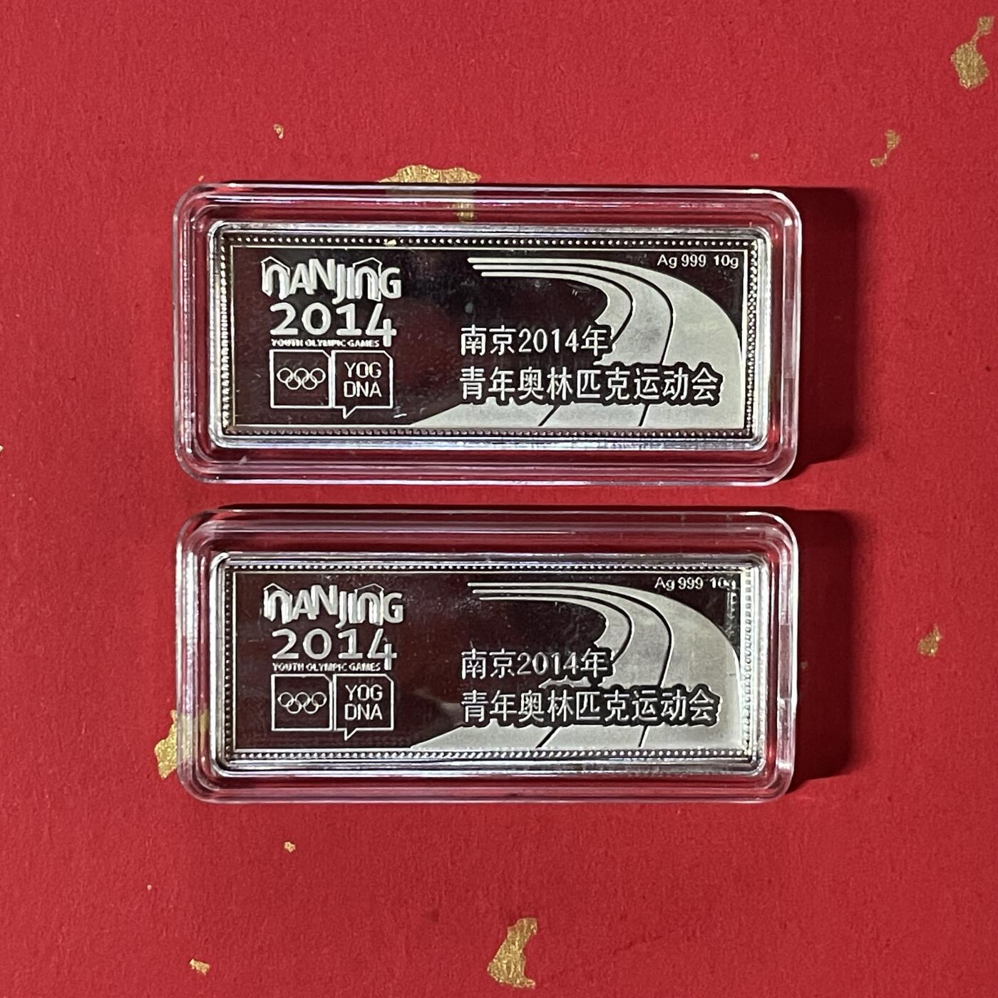 【银质纪念币、国外银币等珍品】限时专场