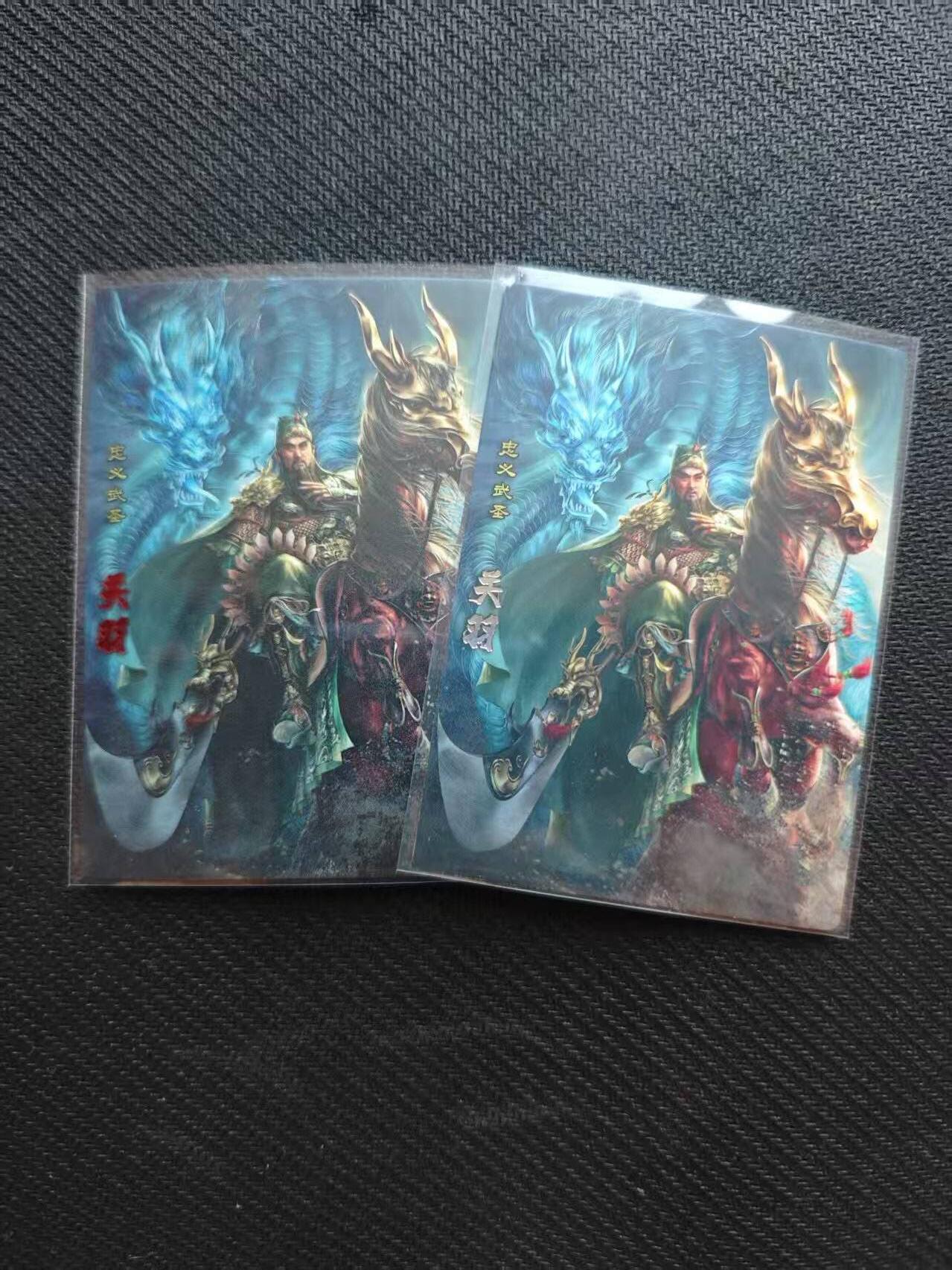 龙虎卡牌第五十八场（无佣金，满120包邮，周六晚上结拍，欢迎送拍） 普卡+红碎 神州群英志 关羽