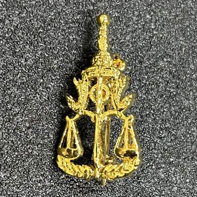 西秦中古拍卖第六十一期 - 泰国皇家公务员徽章 律师办公室