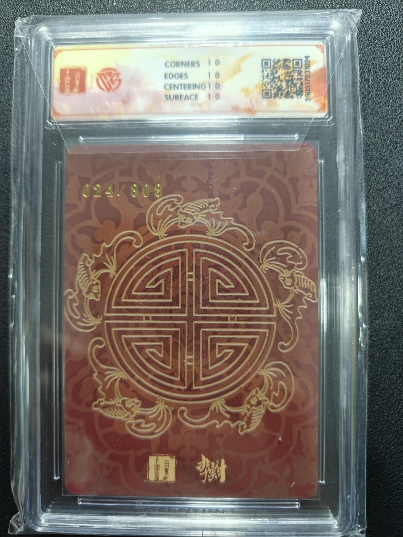 天玑星卡拍第127期《10.9清周四截拍》持续收拍收评中 满赠卡需备注