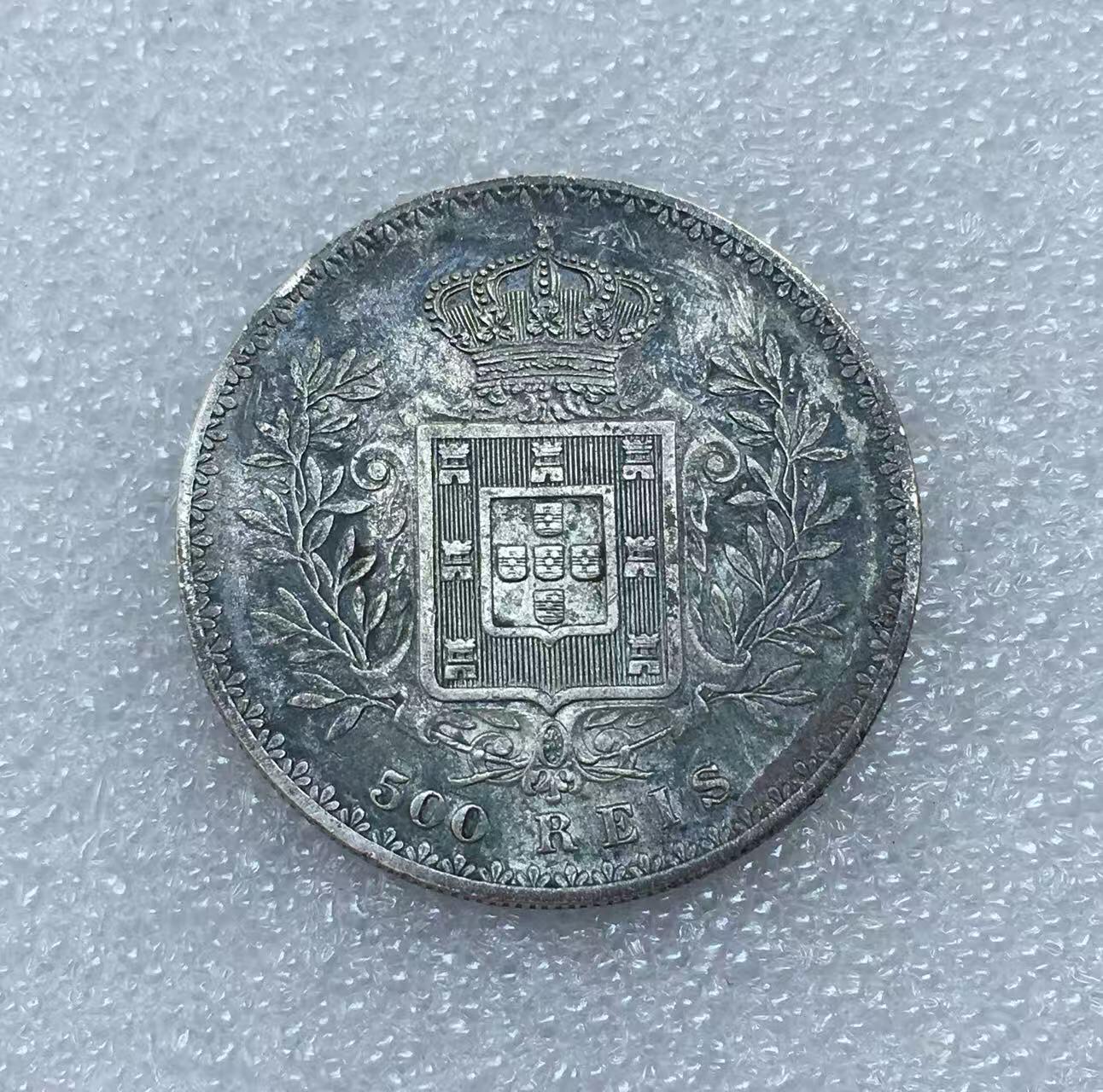 世界钱币专场拍卖 少见1891年葡萄牙卡洛斯一世500瑞斯流通银币