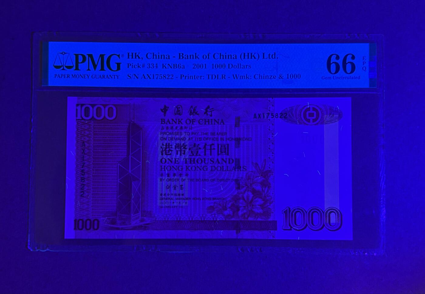 【丑猫1012】周日晚6点半 2001年中银刘金宝175822