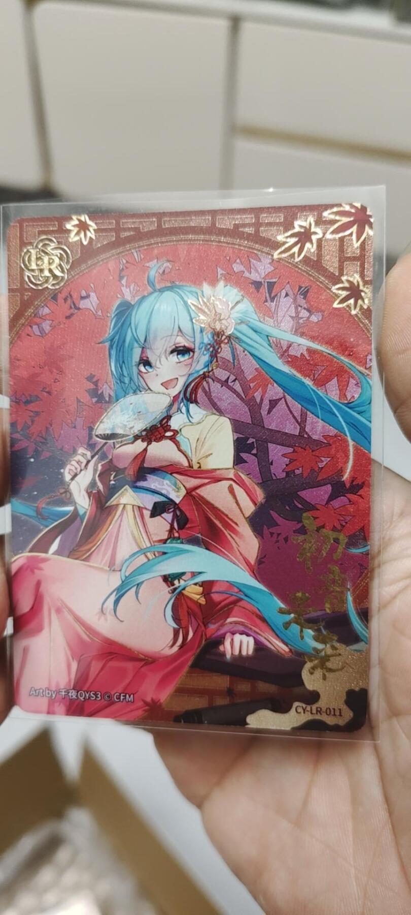 秋原瞳的小店第二十四期（持续收拍，祝大家国庆中秋快乐，好好睡它个自然醒）
