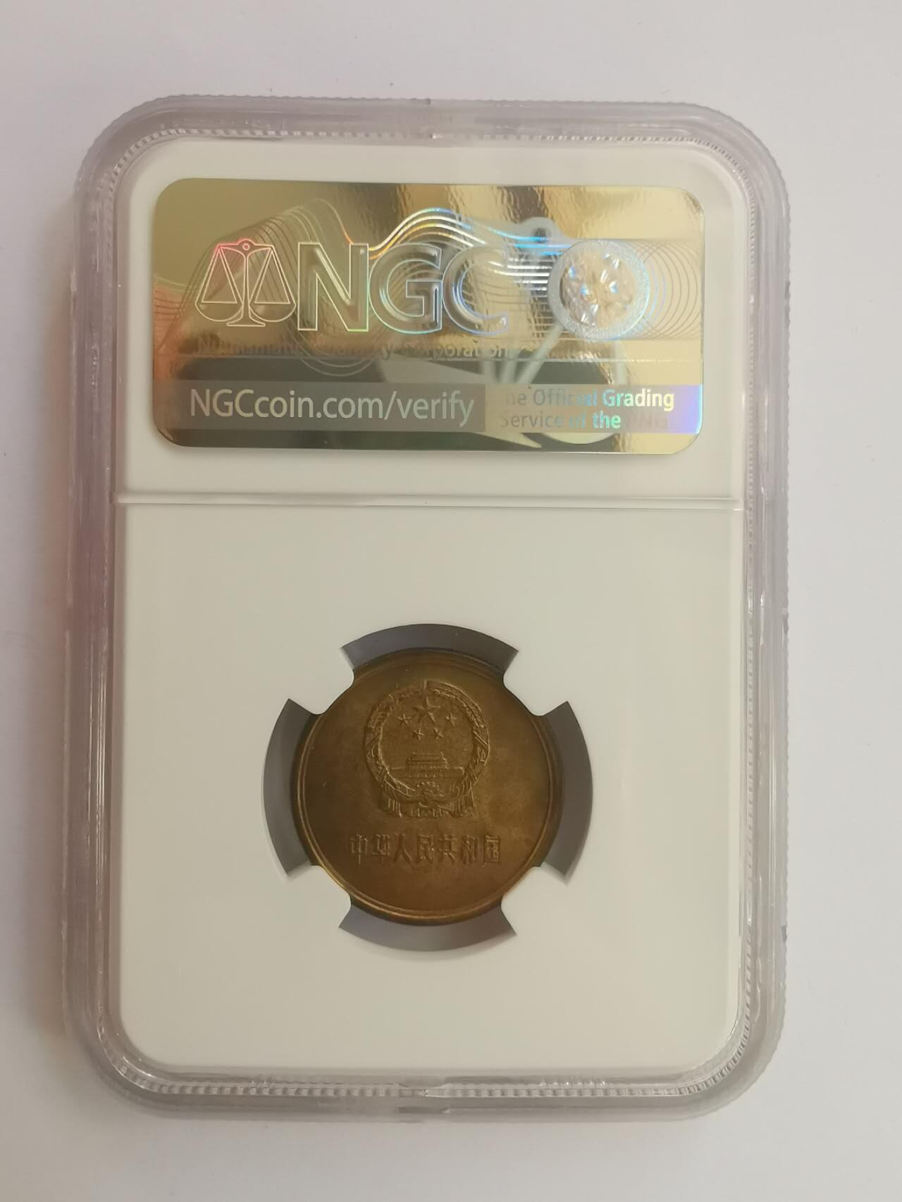巨藏钱币第三期10月7日8点古今中外硬币套装银币