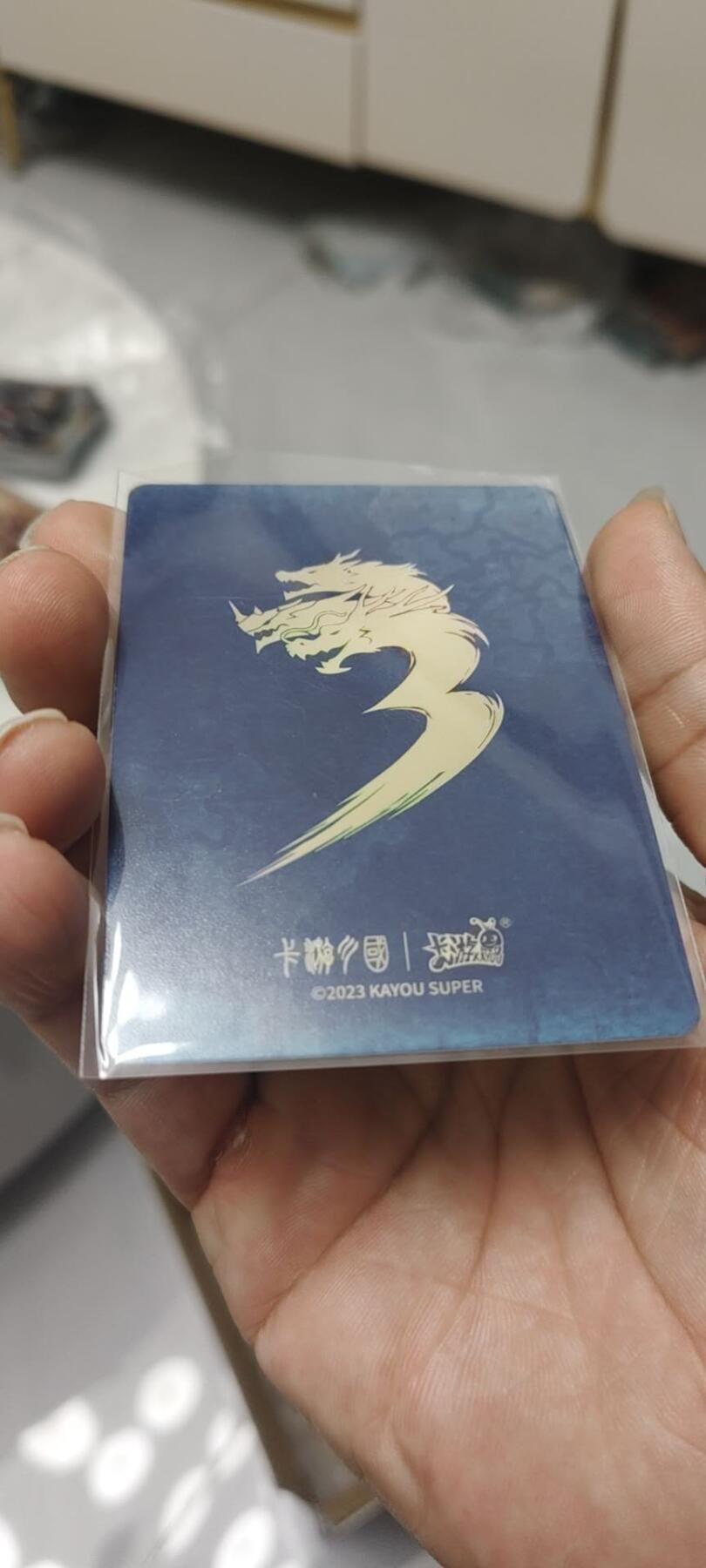 秋原瞳的小店第二十四期（持续收拍，祝大家国庆中秋快乐，好好睡它个自然醒） 卡游三国3元包最大卡位之玉玺，实物顶呱呱，把玩神器，品相极好