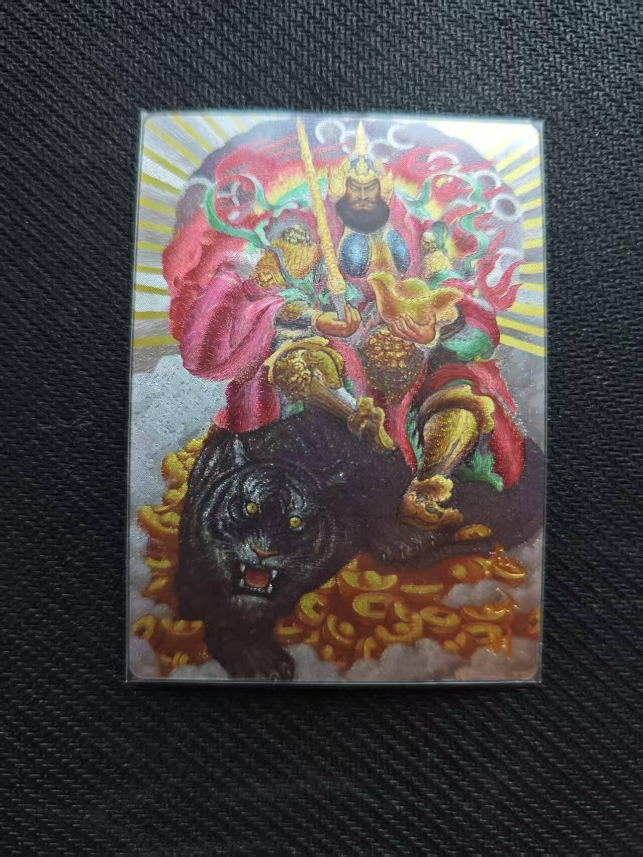 龙虎卡牌第五十八场（无佣金，满120包邮，周六晚上结拍，欢迎送拍） 粗闪卡 齐卡文化 张俊龙-黑虎财神