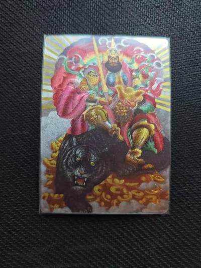 龙虎卡牌第五十八场（无佣金，满120包邮，周六晚上结拍，欢迎送拍） - 粗闪卡 齐卡文化 张俊龙-黑虎财神