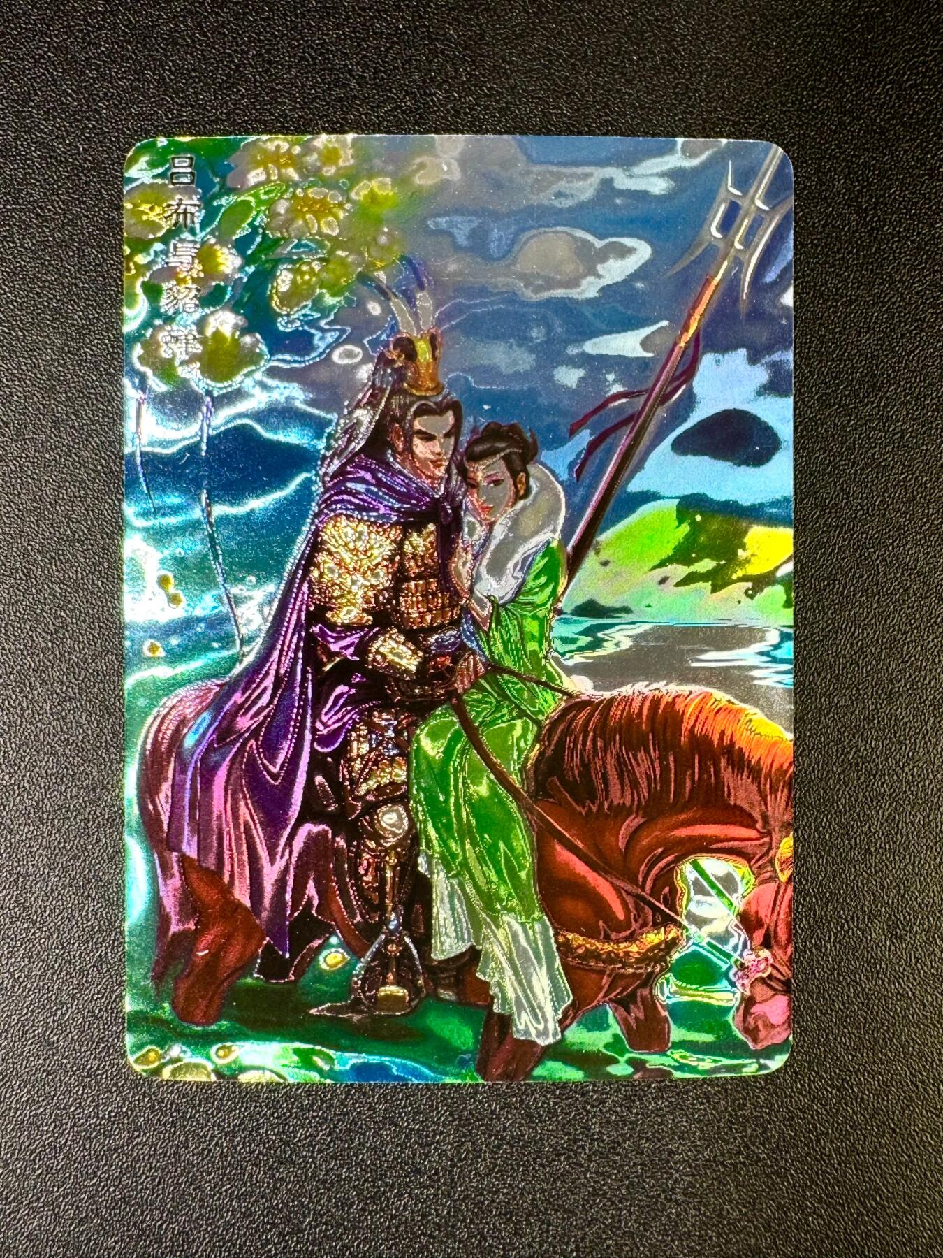 NO.11 好又多金牌大场强势回归，一站式配齐，方便凑单！（周6晚6点半截拍，卖家送拍0抽成！）  鼎好卡牌 龙耀三国 吕布貂蝉 光刻