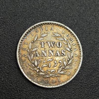 【淘币小摊】限时拍第七百五十九拍  国庆10连拍 小银币场 外出13号发货 满百包邮可预留两周  周一统一发货  - 印度1841年维多利亚2安娜银币