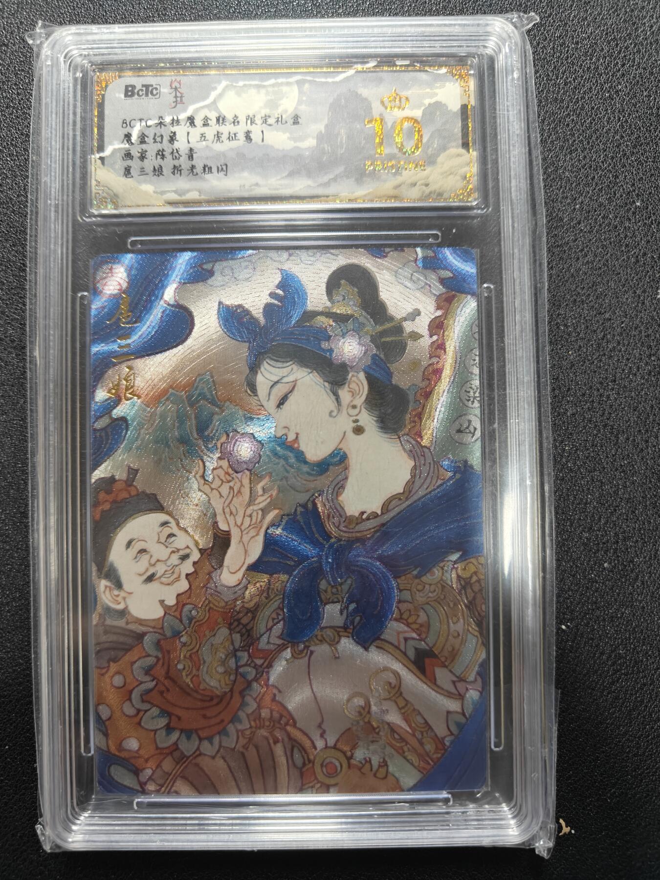 天玑星卡拍第127期《10.9清周四截拍》持续收拍收评中 满赠卡需备注