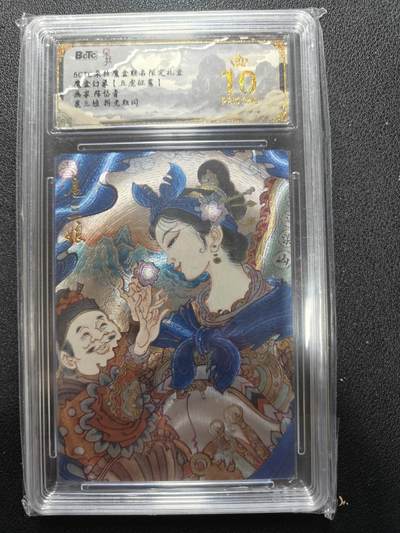 天玑星卡拍第127期《10.9清周四截拍》持续收拍收评中 满赠卡需备注 - 朵拉魔盒 五虎征鸾 陈岱青 扈三娘 折光粗闪 保粹爆金10
