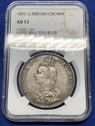 《竞宝斋》第425场 周日，周一  2场连拍 （全场包邮） - NGC AU53 英国1890年维多利亚马剑银币 原味包浆