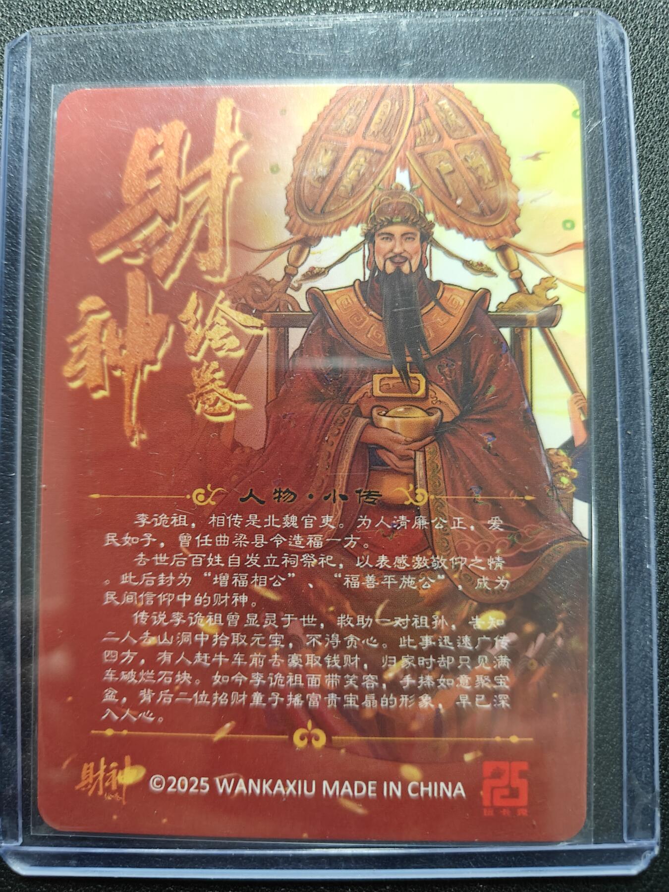 天玑星卡拍第127期《10.9清周四截拍》持续收拍收评中 满赠卡需备注
