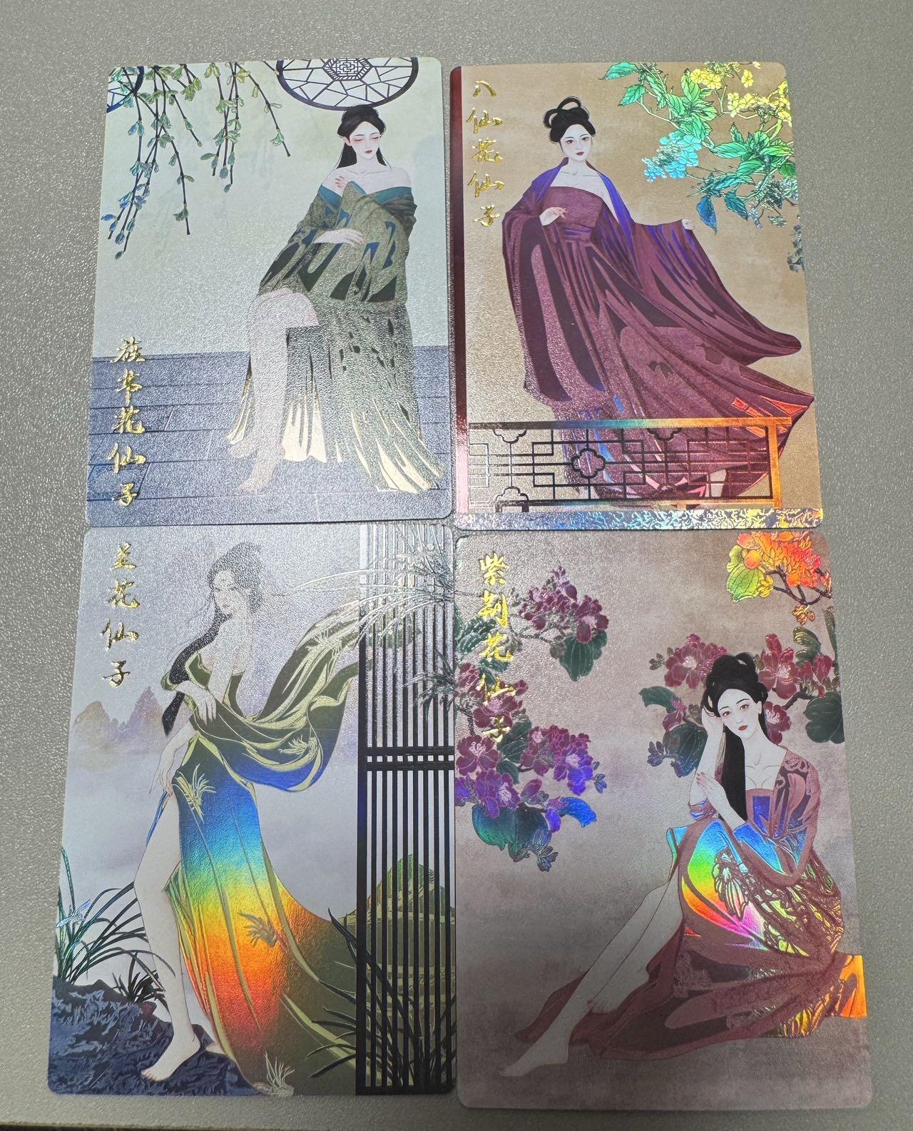 秋萤阁第24期 (10月7日周五晚上22点截拍，欢迎竞拍)  齐卡文化十二花神