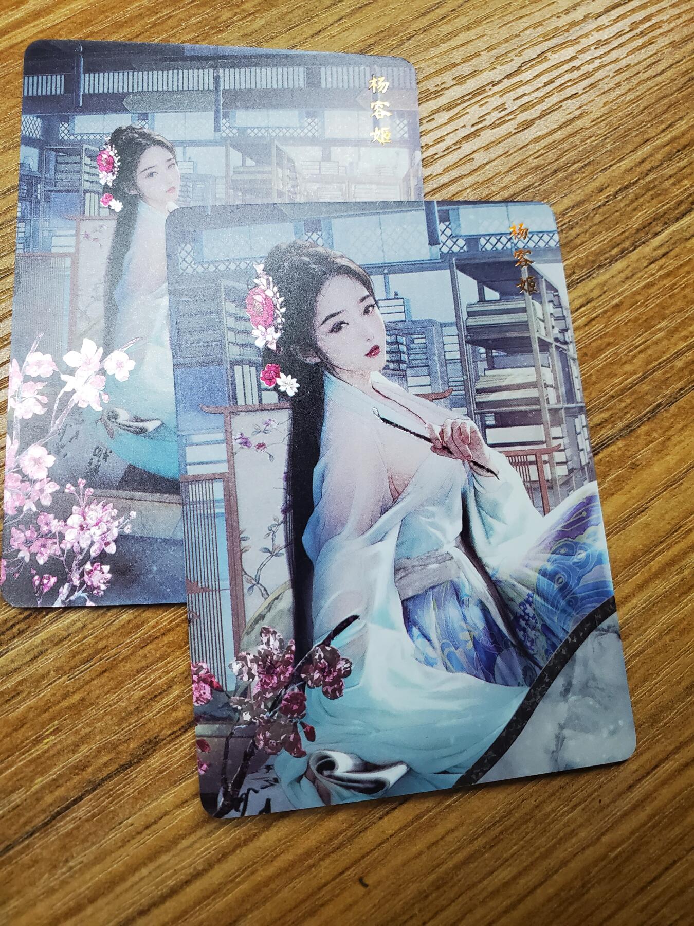 樱桃卡拍009场  燎原 红颜录 杨蓉姬远近景一对 星光