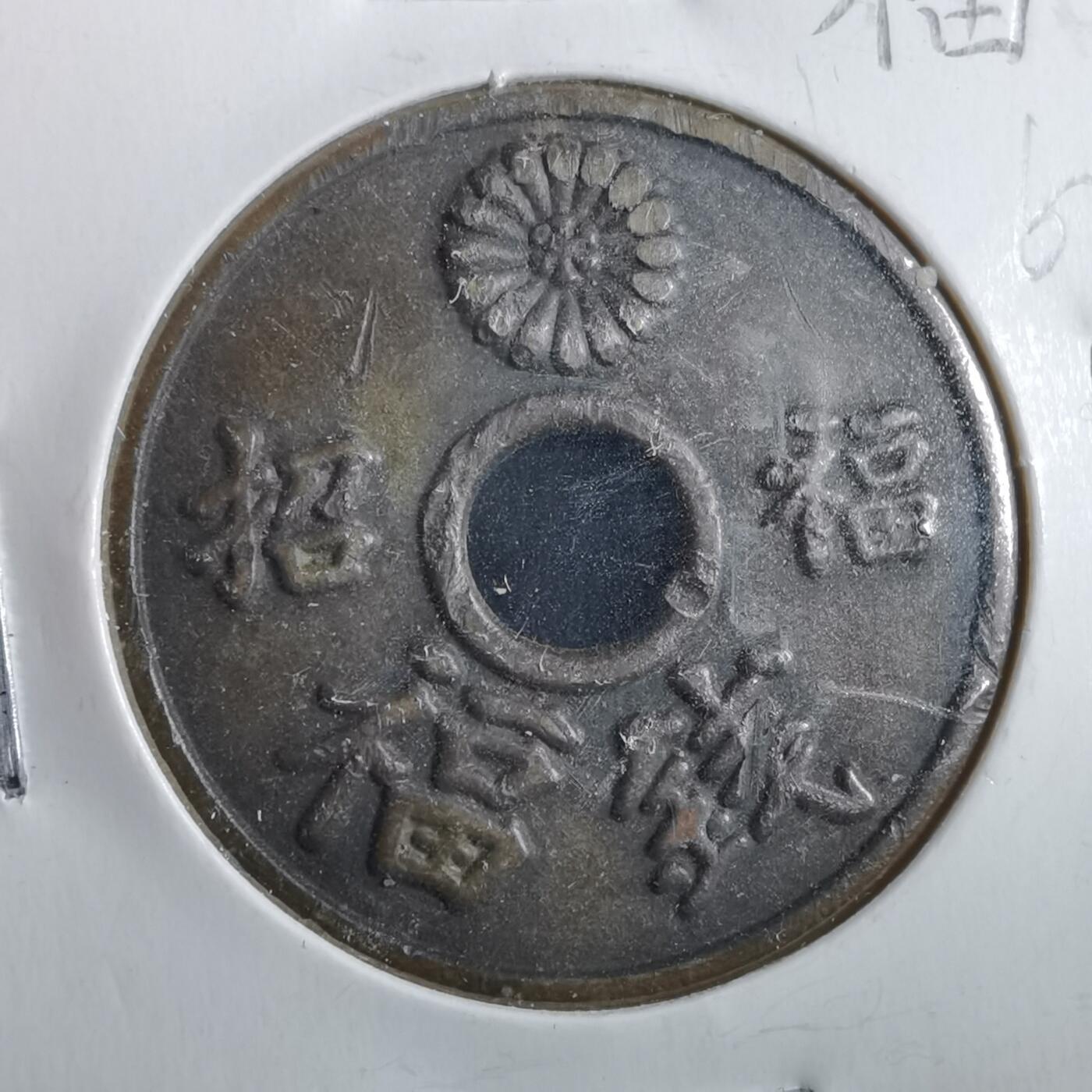 沼泽如烟--第862场 三千院福钱