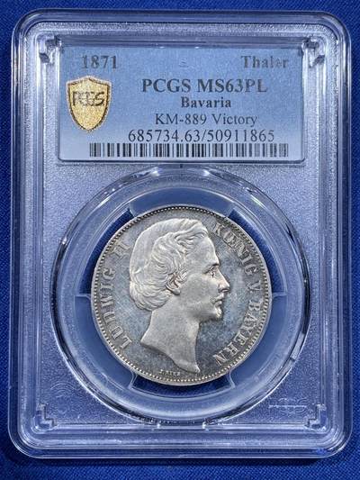 《竞宝斋》第425场 周日，周一  2场连拍 （全场包邮） - PCGS MS63PL 德国1871年巴伐利亚路德维希二世普法战争胜利泰勒 PL底板 非常难得的胜利泰勒 目前任何品种的PL泰勒都是受追捧对象 PC亚军分 更高分仅一枚