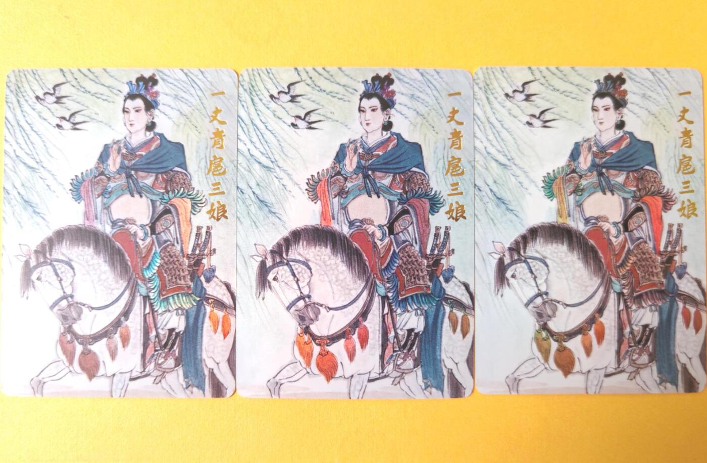 趣卡卡拍No.17期（无佣金免手续费，分享成交有奖） 【彩闪】超吉梦-王涌喆-扈三娘彩闪三宫3张