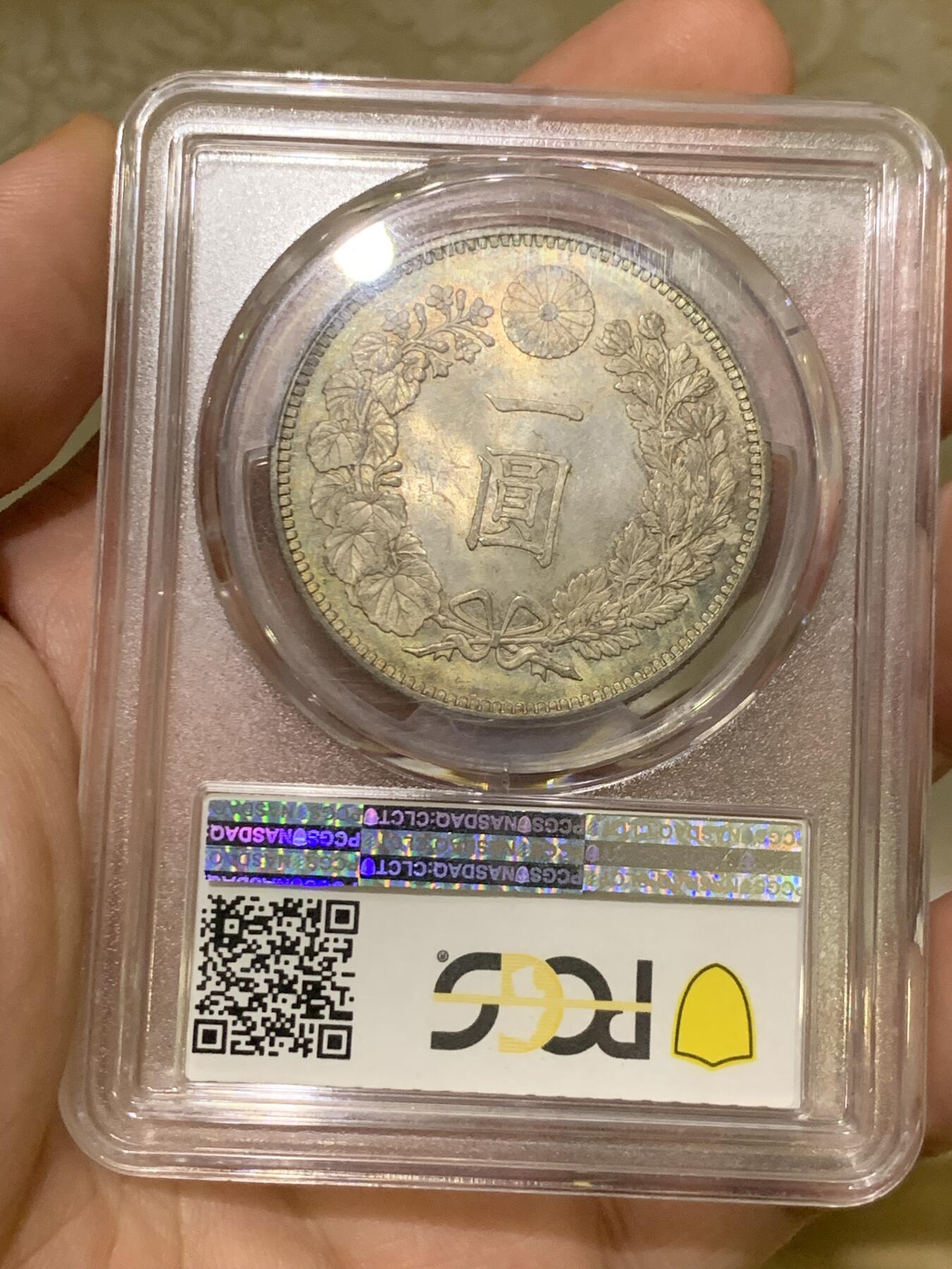 《竞宝斋》第425场 周日，周一  2场连拍 （全场包邮） PCGS MS64 日本 1895年 一圆 日本龙洋 银币 中期年份 保存很好全深打，正面光泽感强，环彩氧化自然不喧宾夺主，背面为绿色和粉色为主体的五彩状态银光柔和，实物非常漂亮。早期严评，高分难得，可遇不可求的好品质。