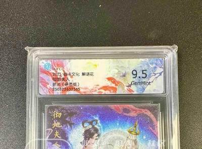 NO.11 好又多金牌大场强势回归，一站式配齐，方便凑单！（周6晚6点半截拍，卖家送拍0抽成！）  - 【亲签卡】焱卡 解语花 玲姐亲签 彻地夫人 粗闪 9.5G