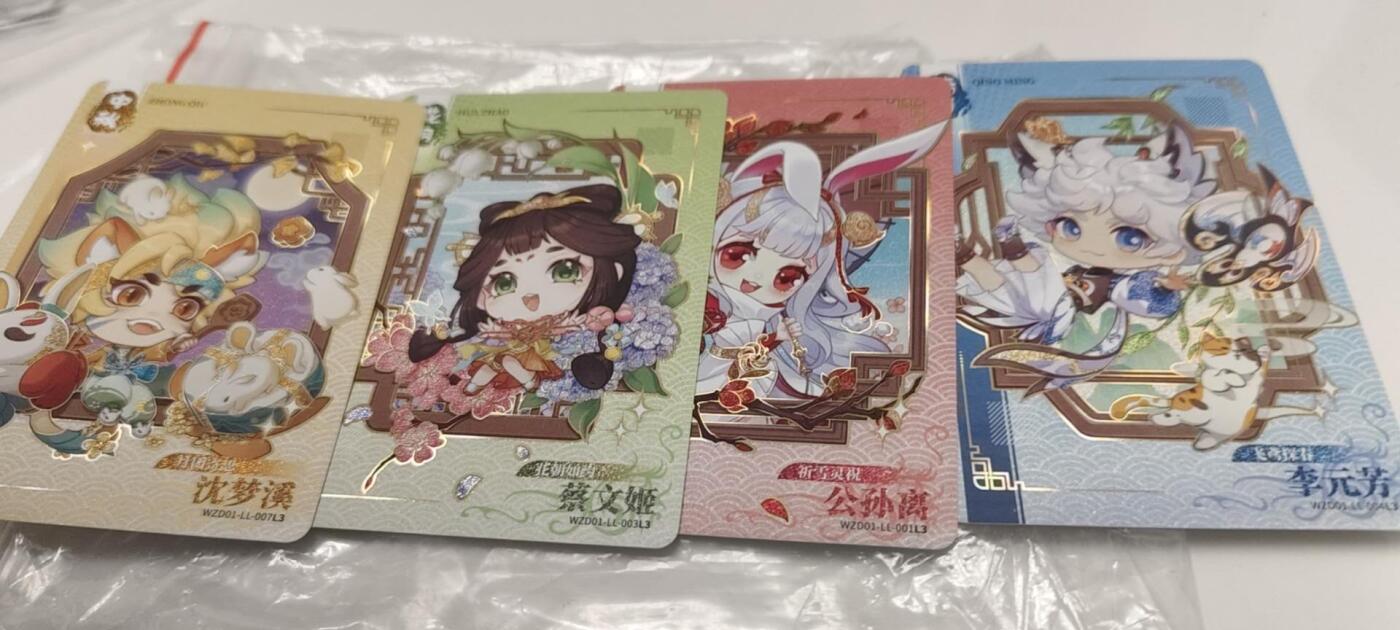 秋原瞳的小店第二十四期（持续收拍，祝大家国庆中秋快乐，好好睡它个自然醒）