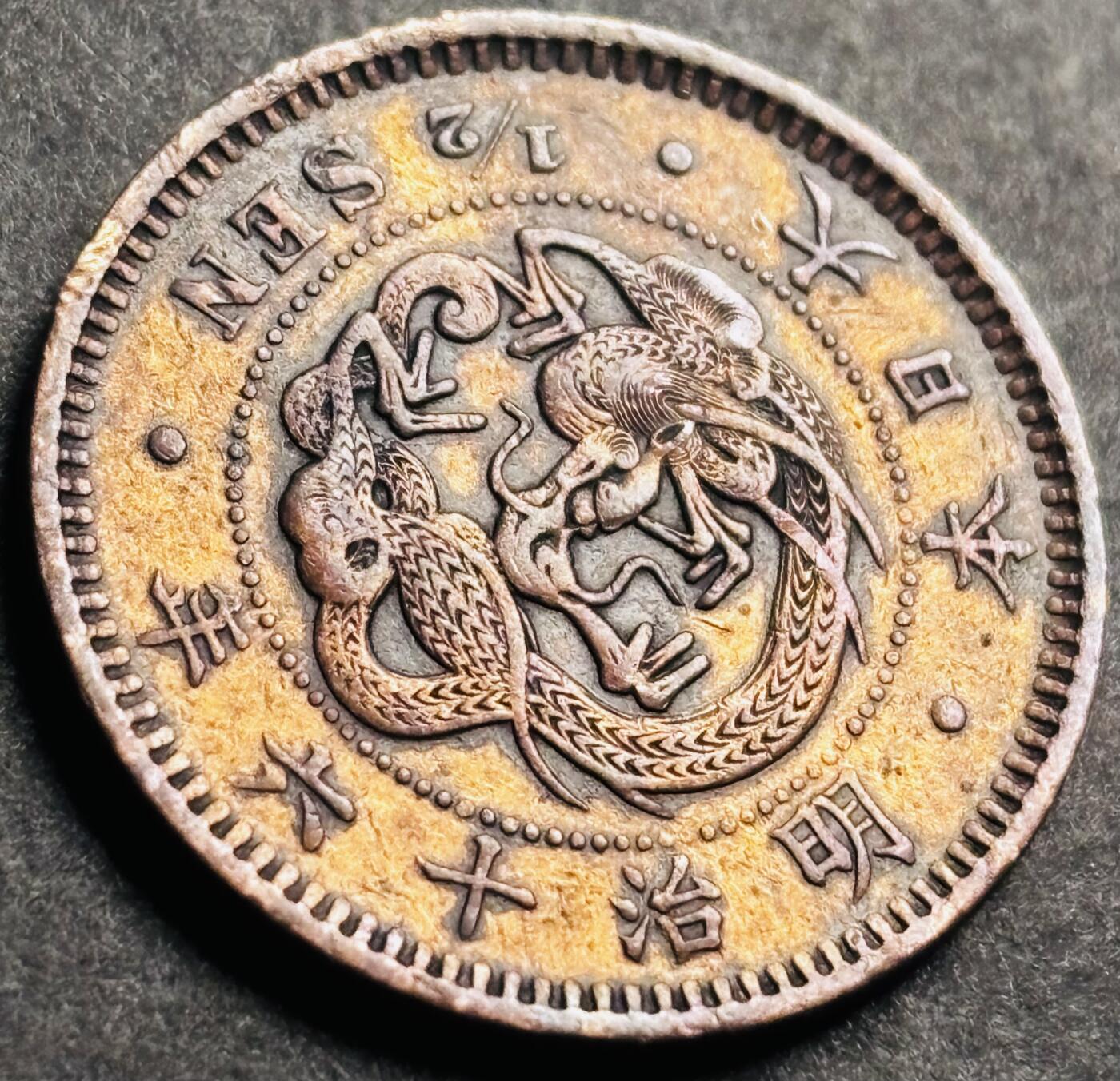 文馨钱币收藏第 274 场，批量银币，散币场 长期接收代拍品